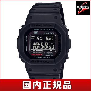 G-SHOCK Gショック ジーショック メンズ G-5600UE-1JF ソーラー タフ