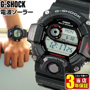 G-SHOCK Gショック カシオ トリプルセンサー RANGEMAN レンジマン 電波 ソーラー ...