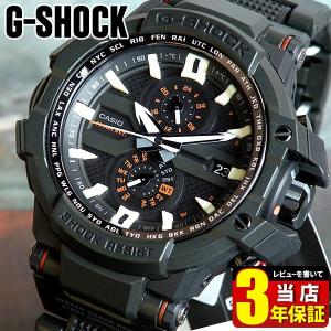 スカイコックピット Gショック G-SHOCK 電波 ソーラー SKY COCKPIT GW-A1000FC-3A