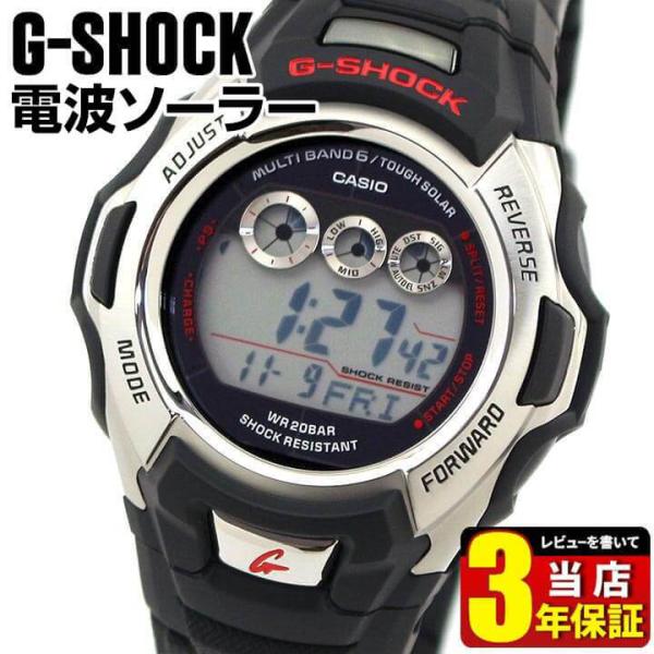 ジーショック G-SHOCK Gショック GW-M500A-1 タフソーラー電波時計 メンズ 腕時計...