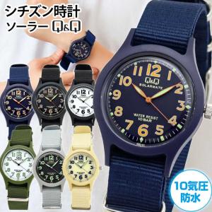 ネコポス シチズン CITIZEN Q&Q チプシチ メンズ ソーラー ナイロン アナログ ベージュ 黒 青 ネイビー 白 グレー 緑 カーキ グリーン