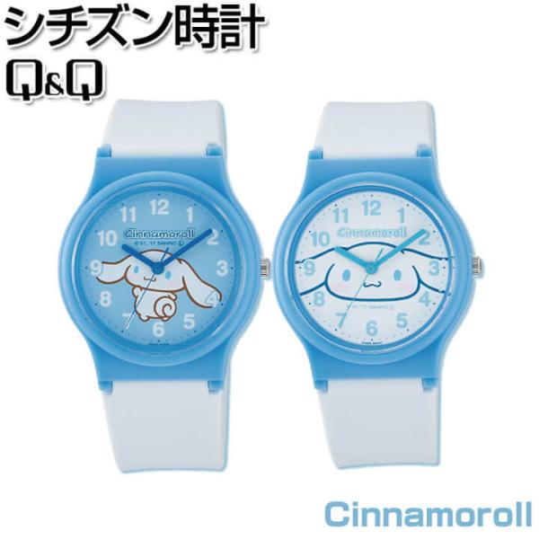 ネコポス Q＆Q キューアンドキュー CITIZEN シチズン 腕時計 シナモロール Cinnamo...