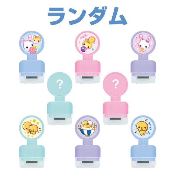 ランダム 1個 平成メモリー シークレットコロコロスタンプ レトロファンシー はんこ ランダム なっ...