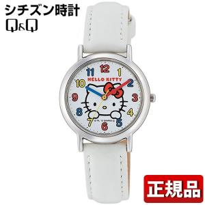 ネコポス CITIZEN シチズン Q&Q HK15-001 Hello Kitty ハローキティ レディース ガールズ 女の子 腕時計 白 ホワイト チープシチズン チプシチ｜tokeiten