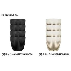 HuskeeCup ハスキーカップ チャコール...の詳細画像1