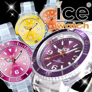 アイスウォッチ ICE-WATCH 腕時計 時計 アイスウォッチ