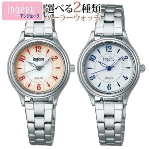 Lady Collection セイコー ルキア ソーラー電波 チタン 2023エターナル