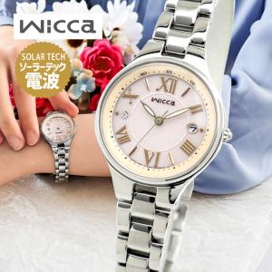 お取り寄せ セイコー ルキア ソーラー電波 スタンダードコレクション