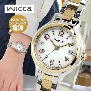 wicca（ウィッカ） お取り寄せ 替えバンド付 シチズン ソーラー 電波