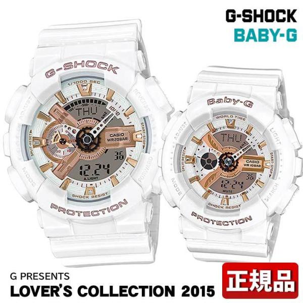ポイント最大6倍 BOX訳あり プレミア G-SHOCK Gショック Baby-G ベビーG LOV...