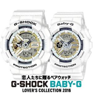 プレミア G-SHOCK Gショック Baby-...の商品画像