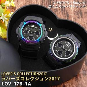 ポイント最大6倍 BOX訳あり ラバーズコレクション 2017 G-SHOCK Baby-G アナログ デジタル ペアウォッチ 腕時計 黒 ブラック LOV-17B-1A 海外モデル｜tokeiten