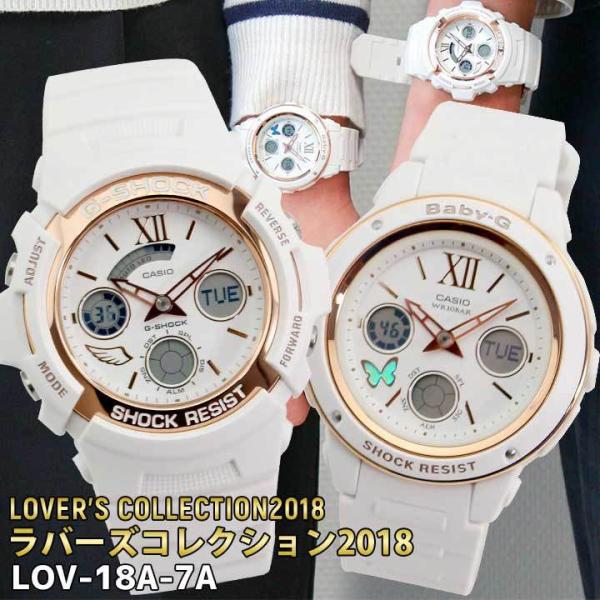BOX訳あり ラバーズコレクション CASIO カシオ G-SHOCK Gショック ベビーG Bab...