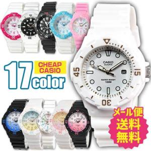 ネコポス 専用BOXなし カシオ チープカシオ チプカシ