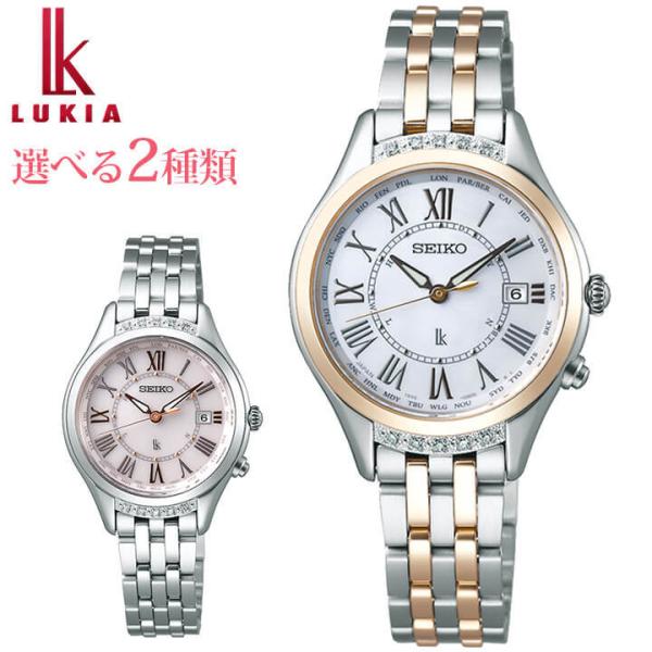 セイコー ルキア レディダイヤ ソーラー電波 レディコレクション レディース 腕時計 レディゴールド...