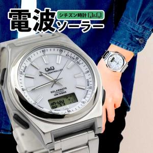 電波時計 腕時計 メンズ シチズン 電波ソーラー CITIZEN Q&amp;Q  アナログ シルバー MD10-211 男性 ソーラー電波時計