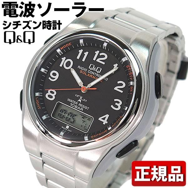 CITIZEN シチズン 腕時計 電波 ソーラー ビジネス ギフト ブラック メタル チープシチズン...