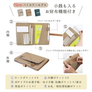 お薬手帳ケース 革 ブランド A6 おくすり手...の詳細画像3