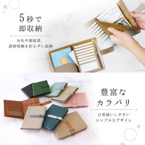 お薬手帳ケース 革 ブランド A6 おくすり手...の詳細画像4