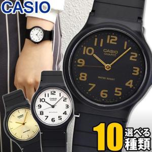 ネコポス 専用BOXなし カシオ 腕時計 レディース CASIO チープカシオ チプカシ スタンダード MQ-24-7B2 MQ-24-1B2 ブラック ユニセックス アナログ｜腕時計 メンズ アクセの加藤時計店