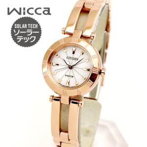wicca（ウィッカ） シチズン 夏限定モデル レディース ソーラーテック