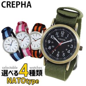レビューを書いてネコポス CREPHA クレファー NATOタイプ メンズ レディース 腕時計 ホワイト ブルー カーキ ピンク オレンジ