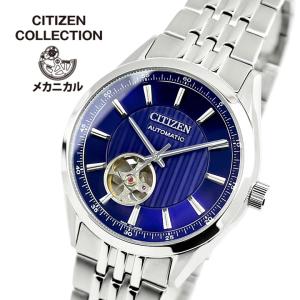 CITIZEN COLLECTION お取り寄せ シチズン コレクション メンズ 機械式