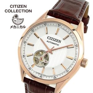 CITIZEN シチズン 腕時計 自動巻き オープンハート 日本製 革