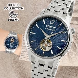 CITIZEN COLLECTION お取り寄せ シチズン コレクション メンズ 機械式