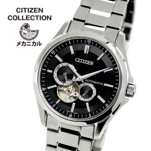 CITIZEN COLLECTION お取り寄せ シチズン コレクション オープンハート