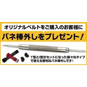 G-SHOCK カスタム パーツ バンドのみ ...の詳細画像3