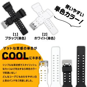 G-SHOCK カスタム パーツ バンドのみ ...の詳細画像1