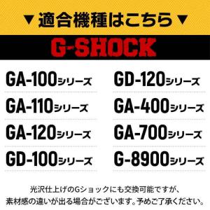 G-SHOCK カスタム パーツ バンドのみ ...の詳細画像2