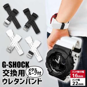 ネコポス G-SHOCK カスタム パーツ バンドのみ Gショック ベルト バンド 汎用 交換 替えベルト 互換 オリジナル 白 黒 ベルト交換 ジーショック｜腕時計 メンズ アクセの加藤時計店