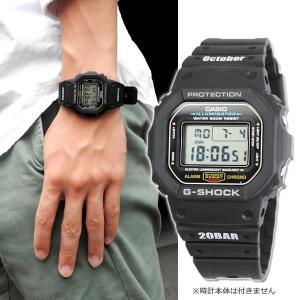 G-SHOCK カスタム パーツ 時計 ベルト...の詳細画像1