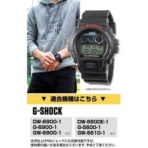 G-SHOCK カスタム パーツ バンドのみ ...の詳細画像1