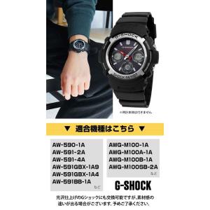 g-shockカスタム パーツ バンドのみ G...の詳細画像1