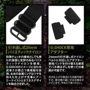 G-SHOCK カスタム パーツ Gショック ...の詳細画像4