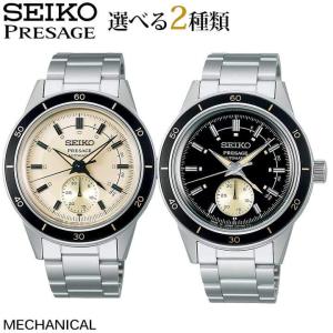 お取り寄せ セイコー プレザージュ SEIKO PRESAGE ベーシックライン メンズ 腕時計 SARY209 SARY211 自動巻き メカニカル 機械式 ヴィンテージ ブラック｜tokeiten