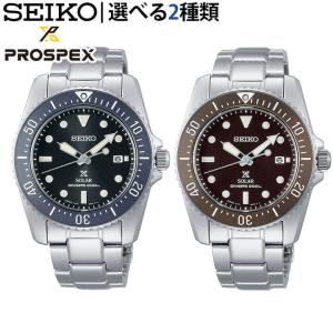 Diver Scuba セイコー プロスペックス メンズ ダイバーズウォッチ コア