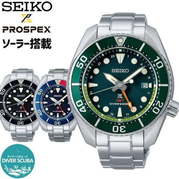 お取り寄せ セイコー腕時計 SEIKO プロスペックス ソーラー ダイバー ダイバーズウォッチ PR...