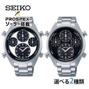 PROSPEX お取り寄せ セイコー腕時計 プロスペックス メンズ ダイバーズ