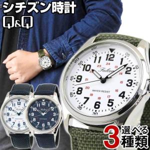 ネコポス 腕時計 シチズン Q&amp;Q メンズ レディース チープシチズン QB38-304 QB38-314 QB38-315 ポイント消化 ファルコン