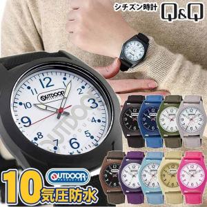 ネコポス シチズン Q＆Q アウトドアプロダクツ メンズ レディース 腕時計 国内正規品 黒 ブラック 白 ホワイト グレー 青 ネイビー レザー