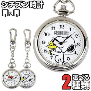 PEANUTS スヌーピー 懐中時計 ストラップルーペウォッチ NV ピーナッツ