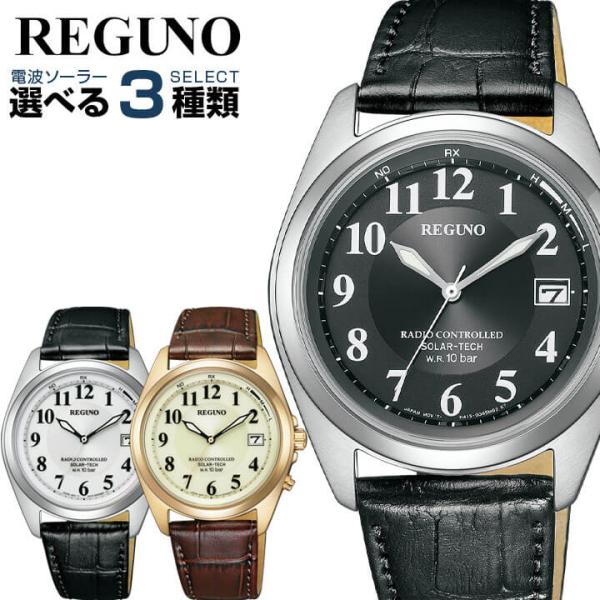 お取り寄せ 腕時計 メンズ シチズン レグノ 電波ソーラー CITIZEN REGUNO KS3-1...