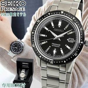 PRESAGE プレザージュ SEIKO セイコー 限定モデル 自動巻き プレステージライン メンズ 腕時計 時計 黒 銀 SARX073 国内正規品