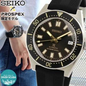 お取り寄せ PROSPEX SEIKO ヒストリカルコレクション ファーストダイバーズ 自動巻き メンズ 腕時計 黒 銀 ゴールド SBDC105 国内正規品｜tokeiten