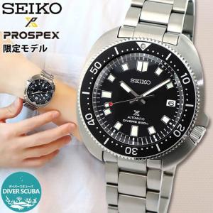 Diver Scuba セイコー プロスペックス 時計 メンズ コアショップ専用