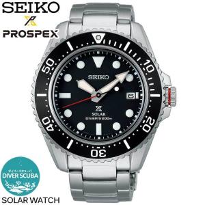 お取り寄せ SEIKO セイコー PROSPEX プロスペックス ダイバースキューバ ダイバーズウォッチ 防水 メンズ 腕時計 時計 ソーラー 銀 黒 ブラック SBDJ051｜tokeiten